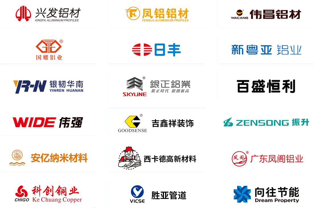 五金建材.png