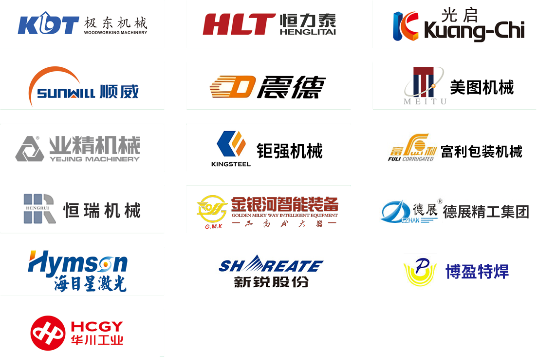 机械装备.png
