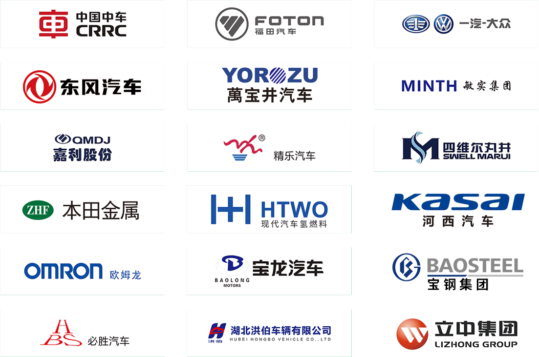 汽车制造2.png