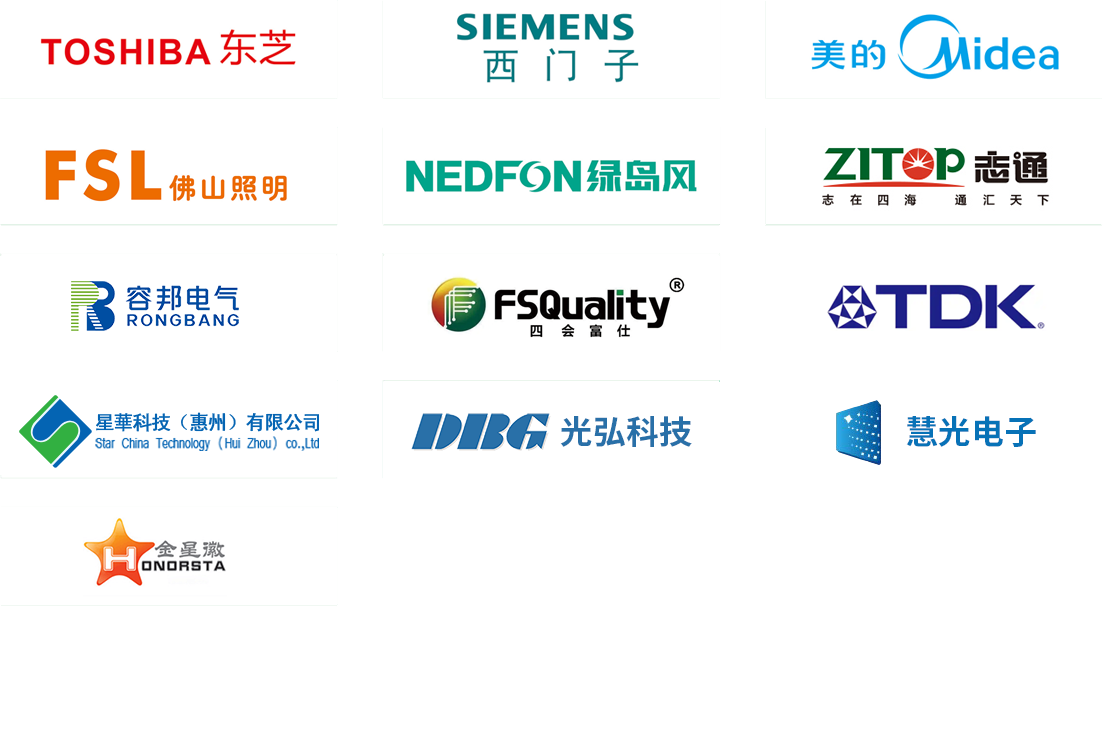 电气设备.png