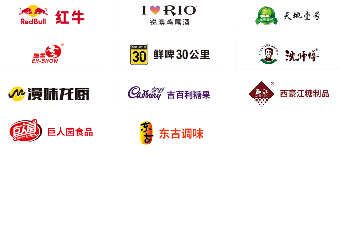 食品饮料.png