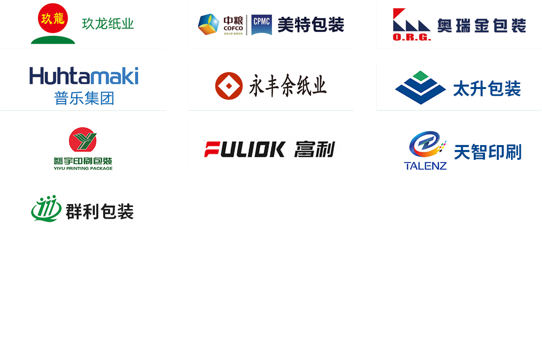 包装行业.png