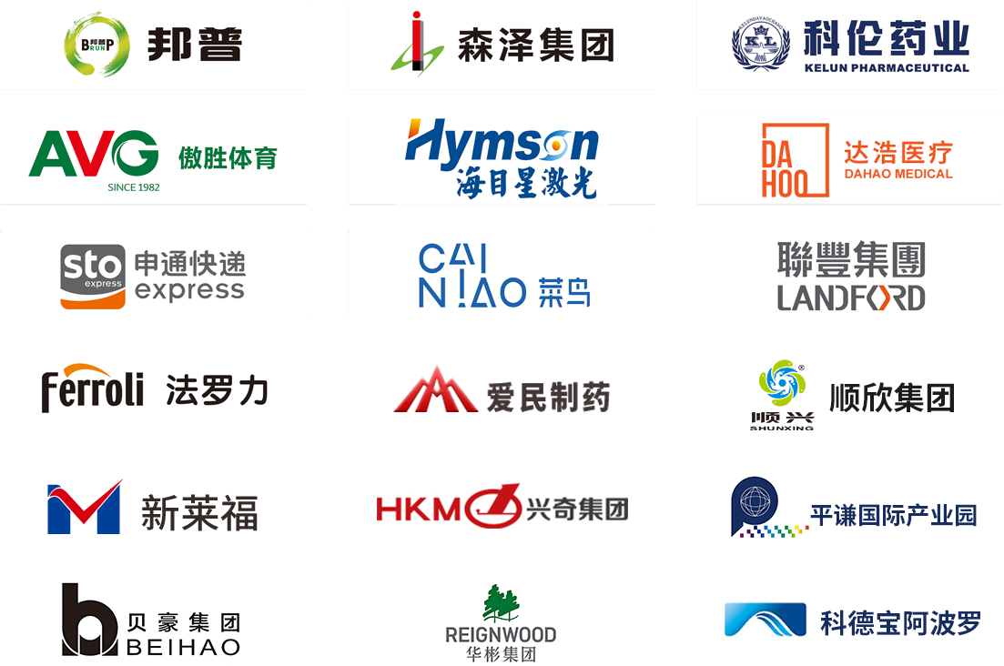 其他行业.png
